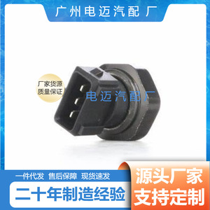 Interruptor de Presión 6395420818 para Mercedes Benz W220 W164 500 - Product Image 4