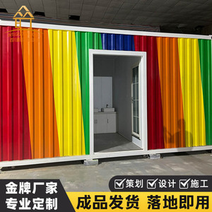 ห้องน้ำเคลื่อนที่แบบเป็นมิตรกับสิ่งแวดล้อม สำหรับสถานที่ท่องเที่ยวกลางแจ้ง โซลูชั่นห้องน้ำสาธารณะ - Product Image 2