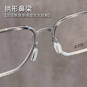 Monture de lunettes rectangulaire style Linde 2676 en plastique et acier, monture intégrale unisexe légère avec pont nasal standard - Product Image 1