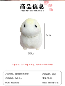 Jouet sensoriel en silicone super doux en forme de lapin, jouet anti-stress à presser pour adultes et enfants, pour filles - Product Image 6