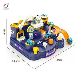 Chengji – jouet pour enfants, jouet de course, piste spatiale, jeu d'aventure, nouvelle voiture de chemin de fer, aventure, jouets de piste pour enfants - Product Image 4