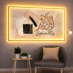 Luxury Modern Beige Crystal Porcelain Wall Art <b>Large</b> Islamic Painting Abstract Decorative Paintings for Living Room Home Decor - Product Image 2