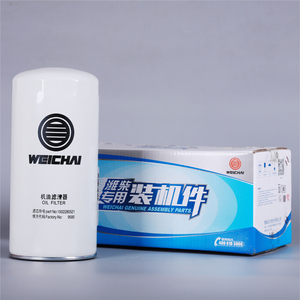 潍柴专用6160/6170船用柴油机机油滤清器滤芯原装正品带1002280521 3个月保修2公斤 - Product Image 3