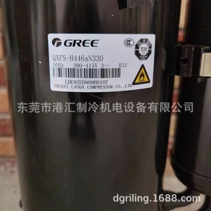 คอมเพรสเซอร์ทำความเย็น Gree รุ่น QXFS-H446SN330 5 แรงม้า แบบปริมาตรคงที่ สำหรับชุดทำความเย็น - Product Image 2