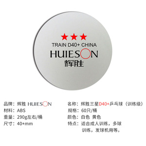 HUIESON ABS 40 Pelotas <span class=keywords><strong>de</strong></span> Tenis <span class=keywords><strong>de</strong></span> <span class=keywords><strong>Mesa</strong></span> <span class=keywords><strong>de</strong></span> 3 Estrellas Pelotas <span class=keywords><strong>de</strong></span> <span class=keywords><strong>Ping</strong></span> <span class=keywords><strong>Pong</strong></span> <span class=keywords><strong>de</strong></span> Entrenamiento <span class=keywords><strong>de</strong></span> Bajo Costo Económico - Product Image 3