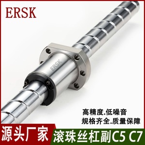   บอลสกรู SFU 1605 สกรูเหล็กความแม่นยำสูงสำหรับระบบอัตโนมัติทางอุตสาหกรรม - Product Image 3