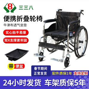 Fauteuil roulant manuel pliable, léger, avec cadre en acier et siège élargi pour l'aide à la mobilité des personnes âgées - Product Image 2