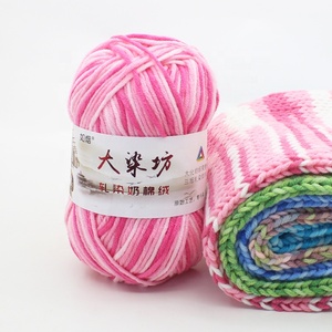 Fil de coton de lait teint en section 5 brins de fil pour enfants d'épaisseur moyenne Crochet tricoté à la main écharpe sac fil fil épais - Product Image 1
