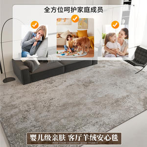 Tapis rectangulaire gris en cachemire fin, motif géométrique moderne, imperméable, pour salon, tissé à la machine, nettoyage localisé - Product Image 3