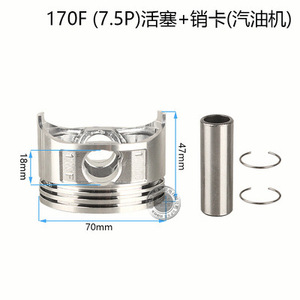 Kit de réparation 168F/170 pour GX160 200 212CC 6.5HP & 7.5HP 70 Kit de pièces d'usure du piston - Product Image 4