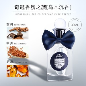 Nouveauté Parfum léger de charme rafraîchissant et fruité de haute qualité Parfum portable - Product Image 5