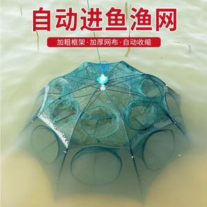 Fhgjry ตาข่ายดักกุ้งแบบกลม ตาข่ายดักปลาแบบร่ม ทนทาน ใช้ดักปลา ปู ปลาไหล สำหรับใช้งานกลางแจ้ง - Product Image 3