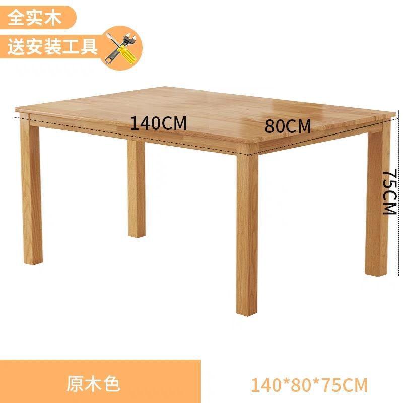 Rubberwood Single Table 140*80*75 Clear Varnish
