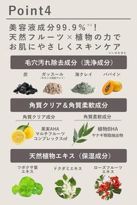 Gel Nettoyant Éclaircissant Japonais DET au Charbon et à l'Argile, Démaquillant Visage, Soin des Pores, Nettoyage en Profondeur, Soin Chauffant pour la Peau - Product Image 4