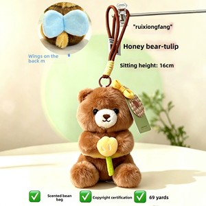 Adorable Peluche Apaisante Série Xiang Dundi Abeille et Petit Ours, Pendentif Doux pour Bébés 0-24 Mois, Idéal pour l'Heure du Coucher - Product Image 5