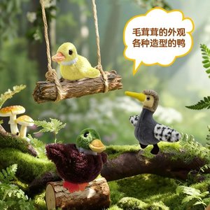 Jouet en peluche pour chat, rechargeable, avec son automatique, jouet interactif pour animaux de compagnie, avec un petit canard jaune et un canard colvert - Product Image 3