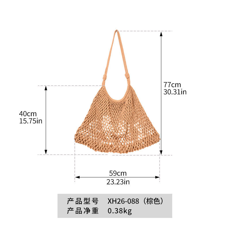 XH26-088 Sac marron