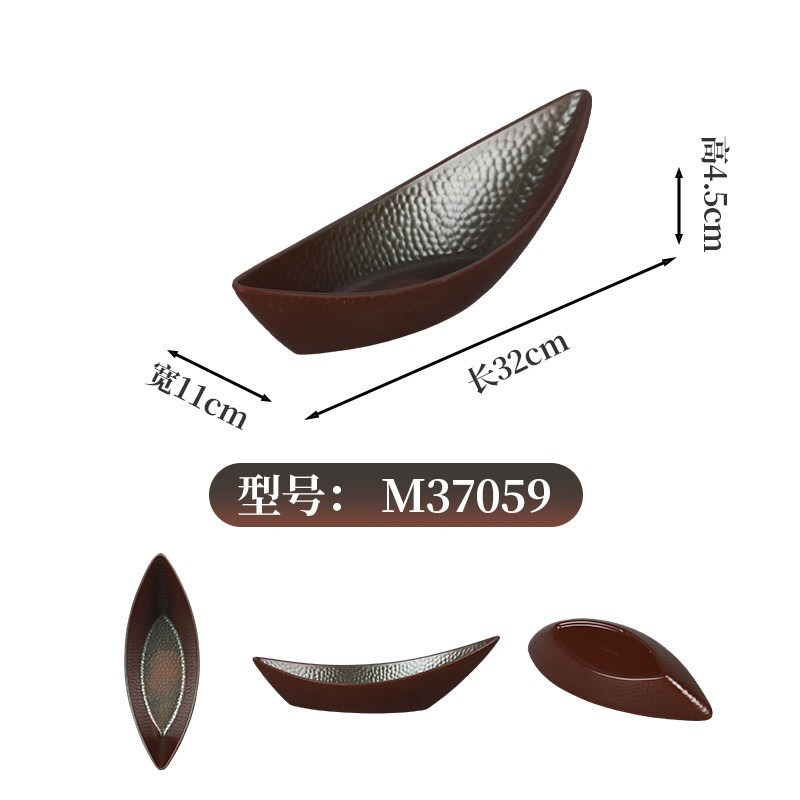 M37059 [Mountain Breeze]