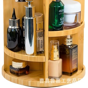 Wooden Cosmetic <b>Shelf</b> <b>Desktop</b> Rotating Storage Rack 3 Layers Solid Wood Makeup Organizer Natural Color - Product Image 2