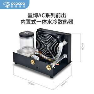 Yingbo <b>Ac</b> Series 120 Integrated Water <b>Cooler</b> With Front Out Laser Head Engraving For Industrial Water Cooling - Product Image 4