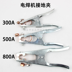 Abrazadera de Tierra para Soldadura 300A 500A 800A, Duradera, para Soldador Eléctrico - Product Image 1