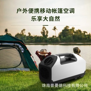 เครื่องปรับอากาศแบบพกพา 760W ทำความเย็นและความร้อน ใช้สำหรับตั้งแคมป์กลางแจ้ง ใช้ไฟ 24V 220V จากแหล่งจ่ายไฟในรถยนต์ - Product Image 5
