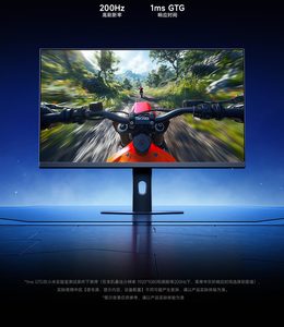 Monitor para Juegos Redmi G25 de 24.5 Pulgadas FHD 1080P 200Hz IPS Rápido, Pantalla para Computadora de Escritorio - Product Image 6
