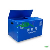 Boîte en polypropylène ondulé pliable de haute qualité pour le transport de panneaux, écologique et étanche, service de découpe sur mesure