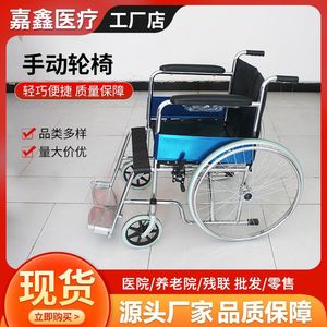 Silla de ruedas Jiaxin ligera, plegable, de acero, manual, para ancianos y discapacitados, portátil, pequeña y multifuncional. - Product Image 4