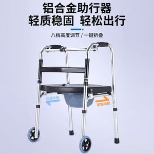 Déambulateur en alliage d'aluminium Kim Yong-sa avec siège et fonction toilette, pliable et portable pour usage domestique - Product Image 4