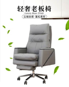Modern Executive <b>Office</b> <b>Chair</b> Adjustable Pneumatic <b>Swivel</b> Computer Desk Seat with Lumbar Support for Home <b>Office</b> - Product Image 6