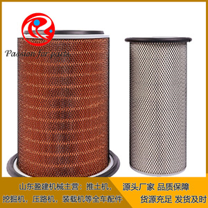 Filtro de Aire para Bulldozer Shantui 6127-81-7412, Filtro de Aire Acondicionado para Motor, Piezas Mecánicas - Product Image 1
