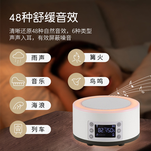 Máquina de Sonido Blanco Portátil Mini para Dormir, Calmante y de Alta Venta - Product Image 3