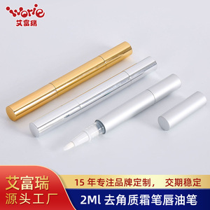 Envase de aluminio para bolígrafo BX20L 22.846ml Crema exfoliante para labios para adultos Moldeo por inyección - Product Image 4