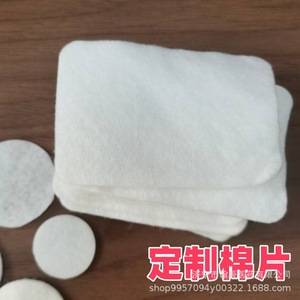 Almohadillas de Algodón de Grado Médico 10x10cm Estériles de Un Solo Uso para el Cuidado de Heridas - Product Image 1