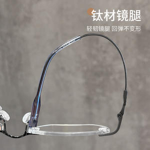 Lunettes de vue ovales sans monture à la mode pour femmes, en titane pur ultraléger 32005 Danyang - Product Image 4