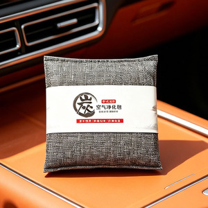 Bamboo Charcoal Bag 500g Activated Carbon Deodorizer For Car And Home Use - Product Image 1