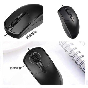 <span class=keywords><strong>Souris</strong></span> <span class=keywords><strong>filaire</strong></span> USB optique ergonomique <span class=keywords><strong>Souris</strong></span> de jeu étanche pour bureau d'affaires <span class=keywords><strong>Souris</strong></span> <span class=keywords><strong>filaire</strong></span> noire avec logo personnalisé <span class=keywords><strong>Souris</strong></span> bon marché - Product Image 5