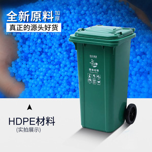 Large outdoor 240L thickened <b>plastic</b> foot-operated sanitation garbage <b>bin</b> with <b>lid</b> for residential communities - wholesale from - Product Image 3
