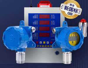 <span class=keywords><strong>Lpg</strong></span> Gasdetector - Product Image 2