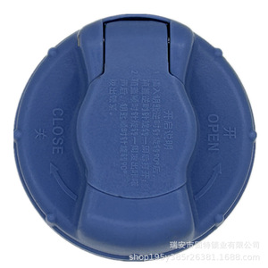 Couverture de réservoir d'urée en plastique Delong F3000 bleue pour accessoires de camion - Product Image 1