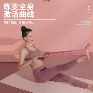 Bande de résistance pour yoga pour femmes, entraînement du dos et des épaules, exercices d'étirement, équipement de fitness - Product Image 4