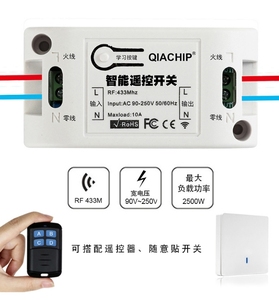 <strong>Wireless</strong> remote <strong>control</strong> <strong>switch</strong> 220V single channel 10A relay <strong>control</strong> board 433.92MHz lighting smart home - Product Image 2