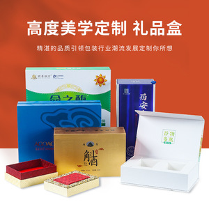โรงงานผลิตกล่องของขวัญแบบกำหนดเอง Leijian จัดส่งโดยตรงพร้อมวัสดุบุกระดาษ EVA สำหรับสินค้าหลากหลายประเภท - Product Image 2
