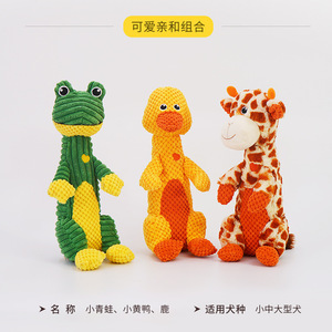 Juguetes de peluche para perros con estampado animal, juguetes para masticar y hacer sonido para cachorros, para interiores, talla única, 170 g - Product Image 2