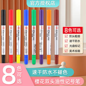 Stylo marqueur permanent à double tête en gros, stylo de couleur de peinture d'art de SAKURA - Product Image 6