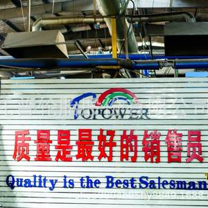 Pneu solide Topower 4.00-8 pour chariot élévateur, usage intensif - Product Image 4