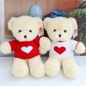 Oso de Peluche con Párpados Bonitos, Relleno de Algodón PP, 11-30 cm, Oso de Peluche para Abrazar, Regalo de Cumpleaños para Niños - Product Image 3