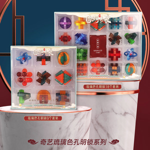Qy Toys Kongming Lock – Puzzle en verre coloré pour enfants et adolescents de 5 à 14 ans, jouet éducatif unisexe - Product Image 5