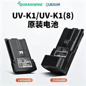 แบตเตอรี่ Quansheng Mini King Kong 2500mAh พอร์ตชาร์จ Type-C อุปกรณ์เสริมวิทยุสื่อสารกันลื่น - Product Image 3